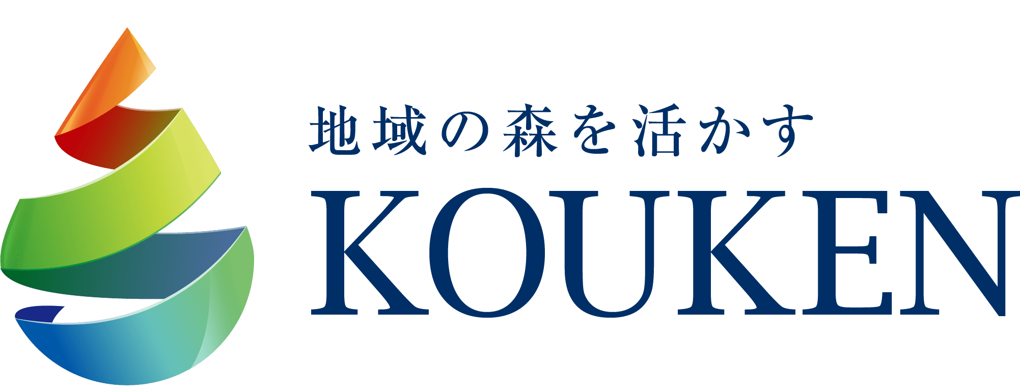 株式会社こうけん｜鹿児島県産材｜かごしま材｜地域産材｜内装材｜圧密木材・圧縮木材｜圧密製品｜圧密フローリング｜圧密厚貼フローリング｜鹿児島｜